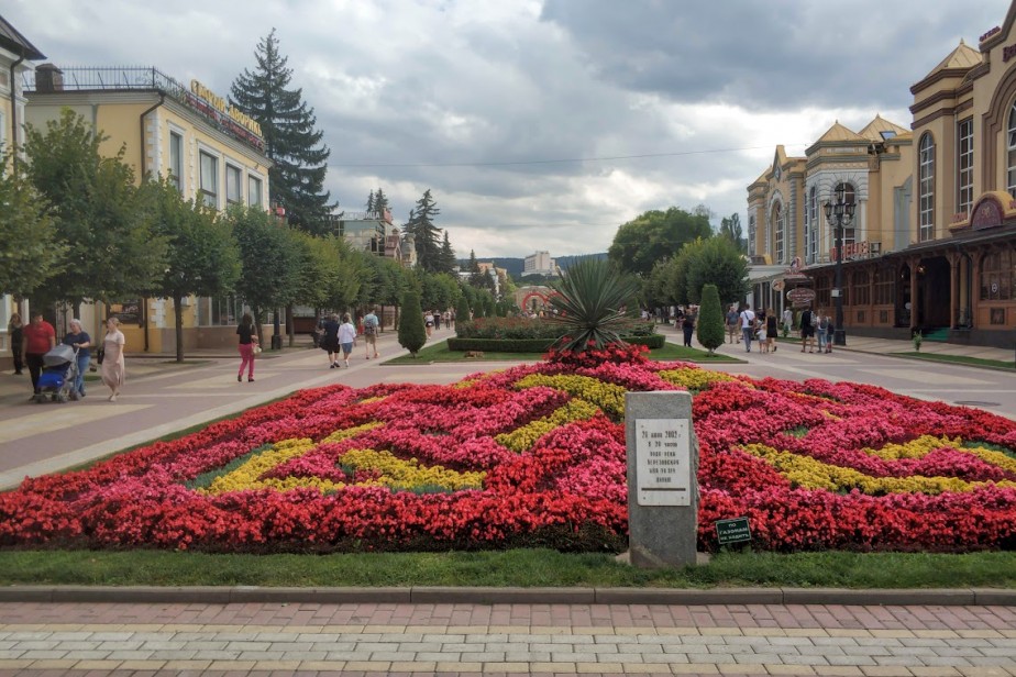 «Курортное управление (холдинг) г. Кисловодск» - партнер интеллект-форума