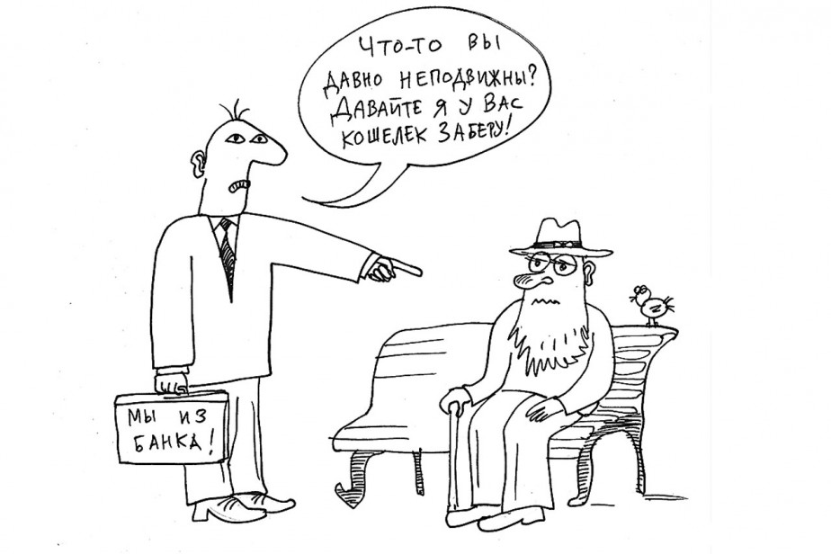 Да вам деньги не нужны!