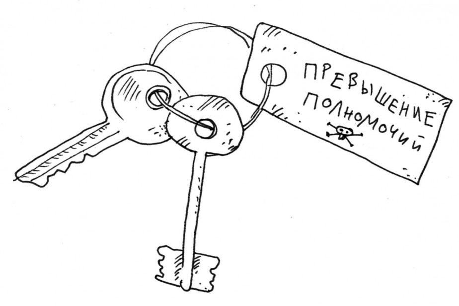 Раскомандовалась тут