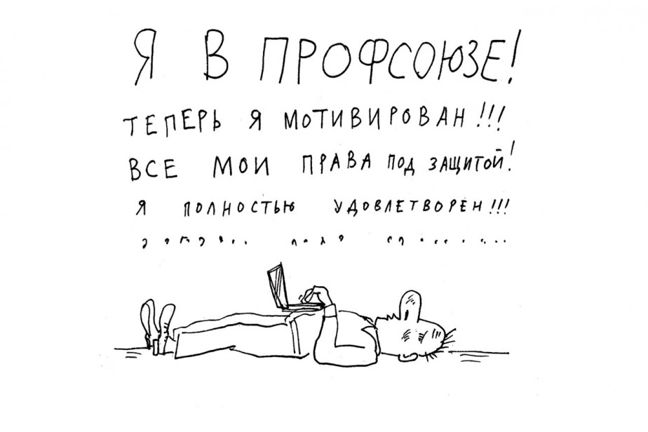 Зарплата? Ерунда!