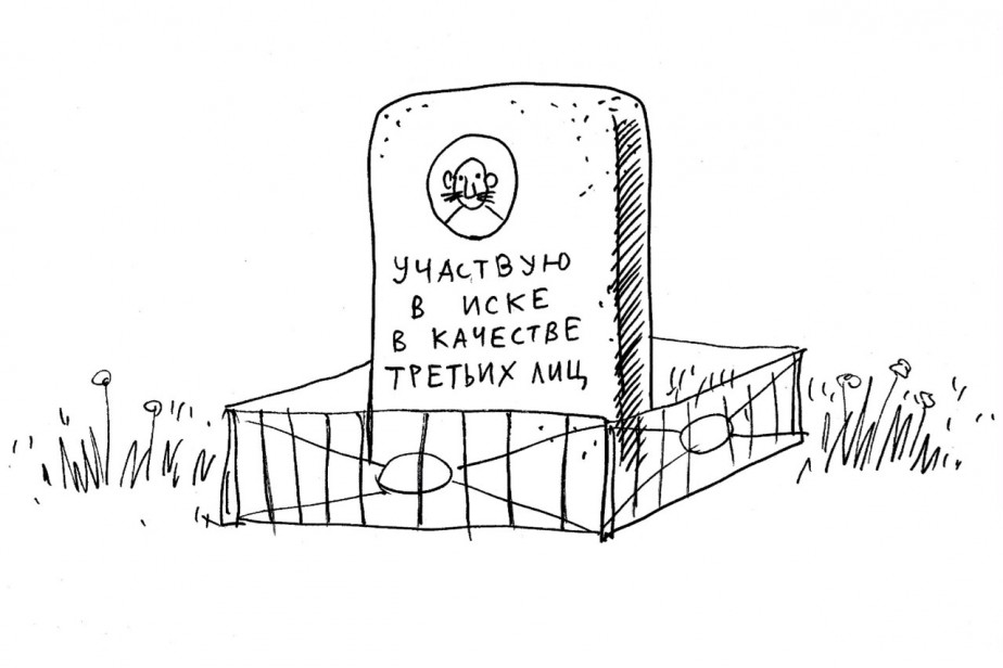 Ширится, растет обвинение Ширится, растет обвинение