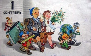 Судимым по “легким” статьям разрешат преподавать