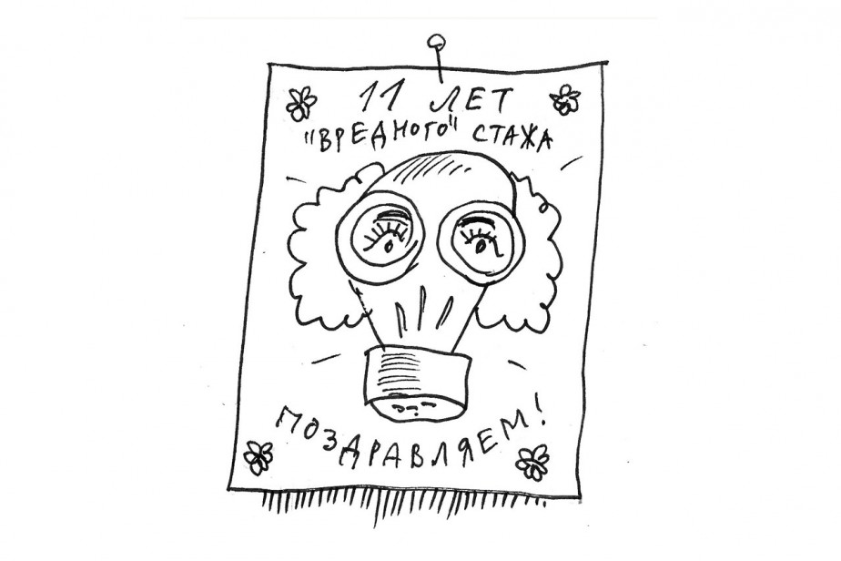 Досрочность откладывается