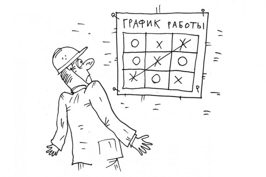 Первый раунд в пользу работодателя Первый раунд в пользу работодателя
