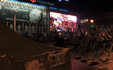 В Доме профсоюзов Украины прогремел взрыв