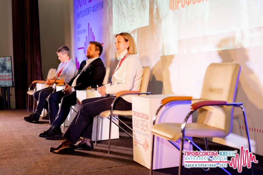 Профсоюзы Кабардино-Балкарии стали партнером форума «Профсоюзы.XXI век»