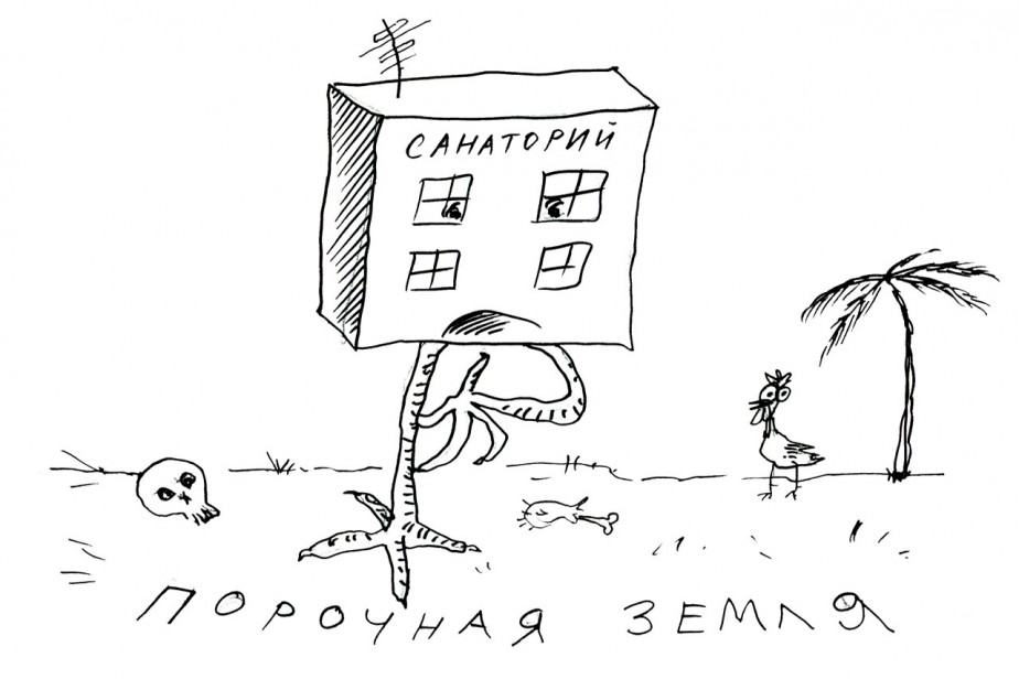 Густо легло