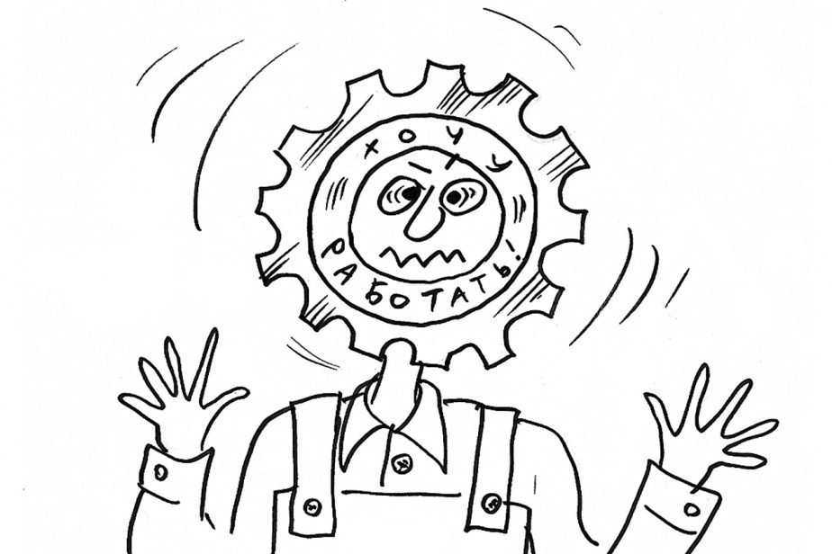 Затрудить себя до смерти