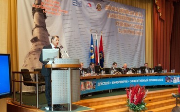 Отраслевая переменная