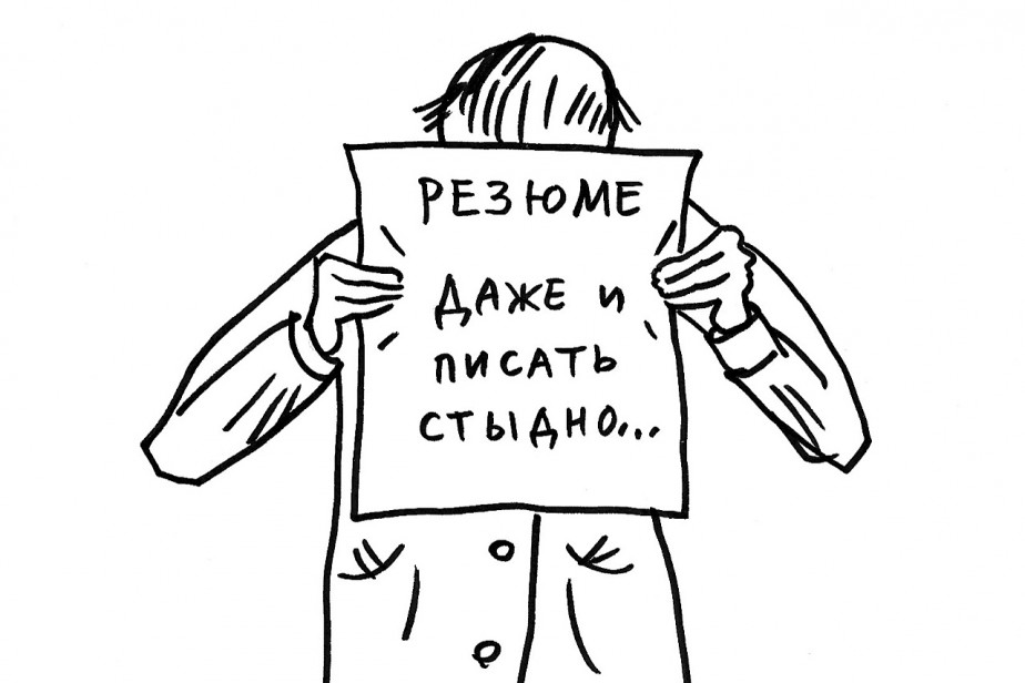 Ваше дело - стыдоба