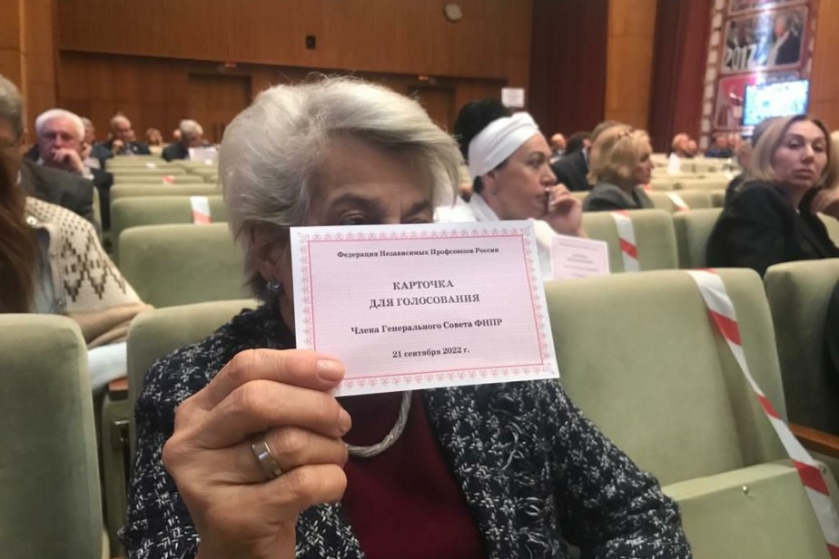 ФНПР поддержала действия президента РФ и референдум ЛДНР