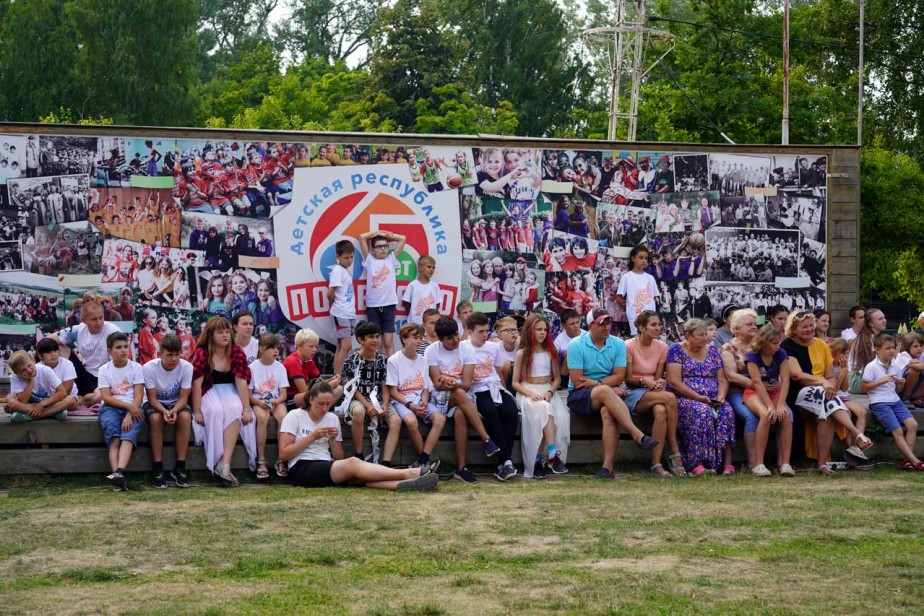 Смена окончена Смена окончена