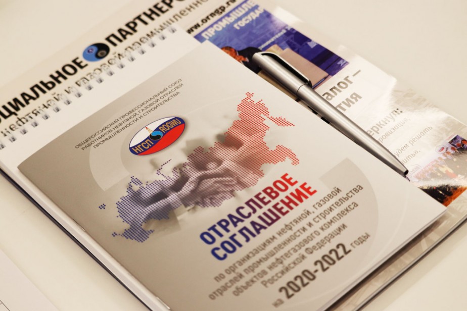 Новой реальности - новое отраслевое Новой реальности - новое отраслевое