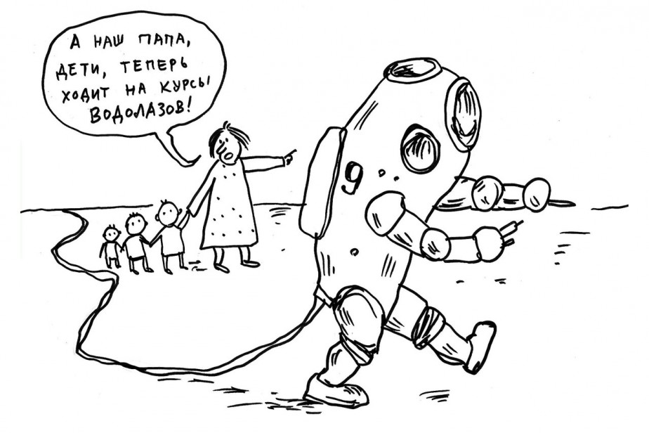 Меня уволили - что делать?