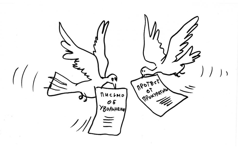 Круговорот увольнений