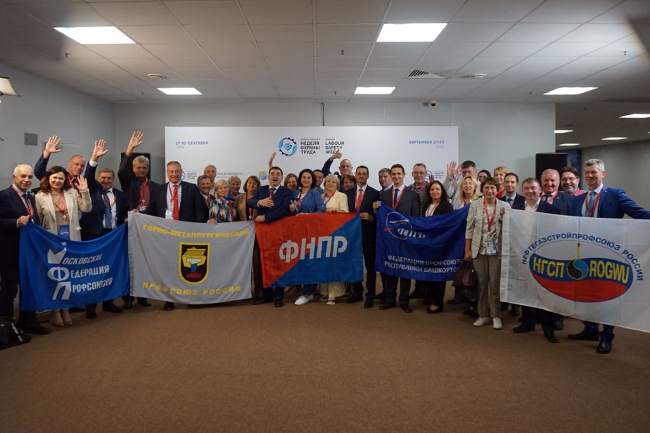 Амбассадоры безопасности