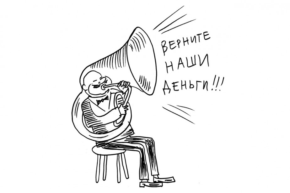 Приказано расплатиться Приказано расплатиться