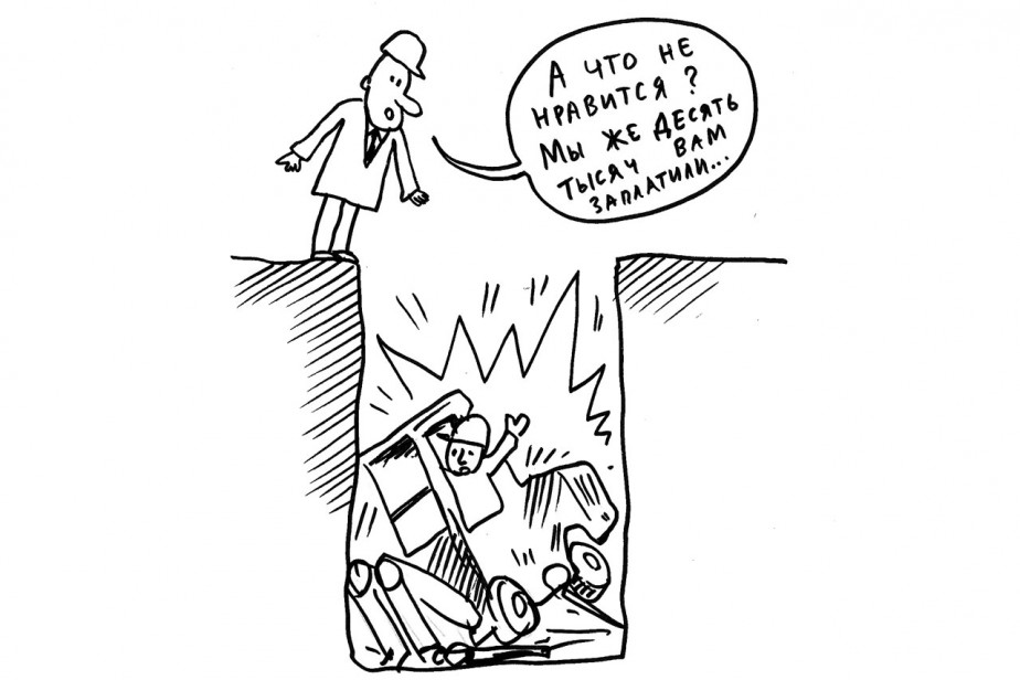 Абонемент на моральный вред