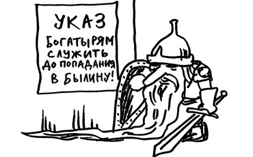 Минобороны увеличит возраст службы