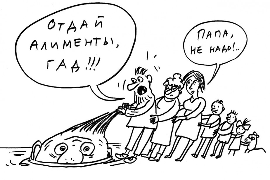 Ты за это заплатишь