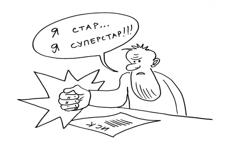 Помощь залу