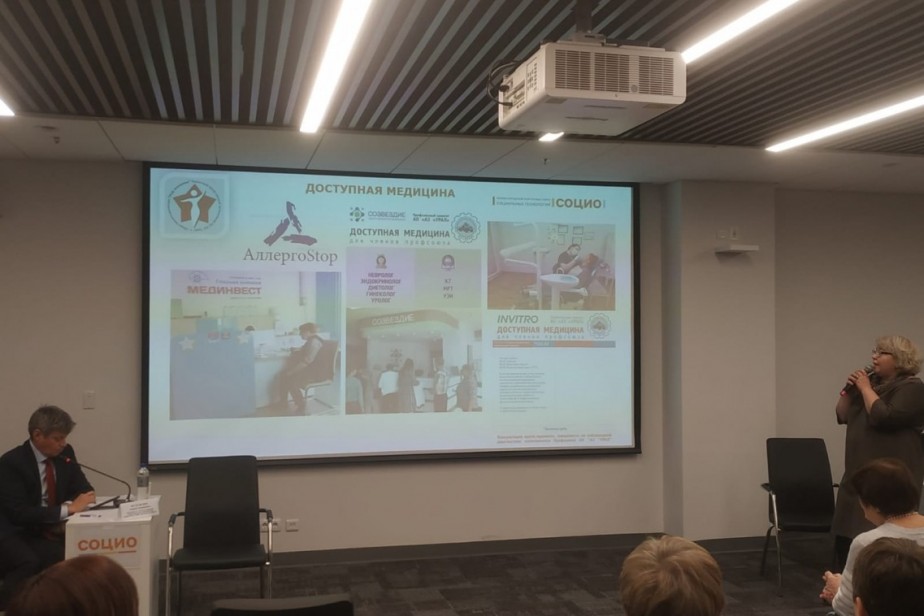 Активисты женсовета АО «АЗ УРАЛ» поделились опытом работы на областном слете