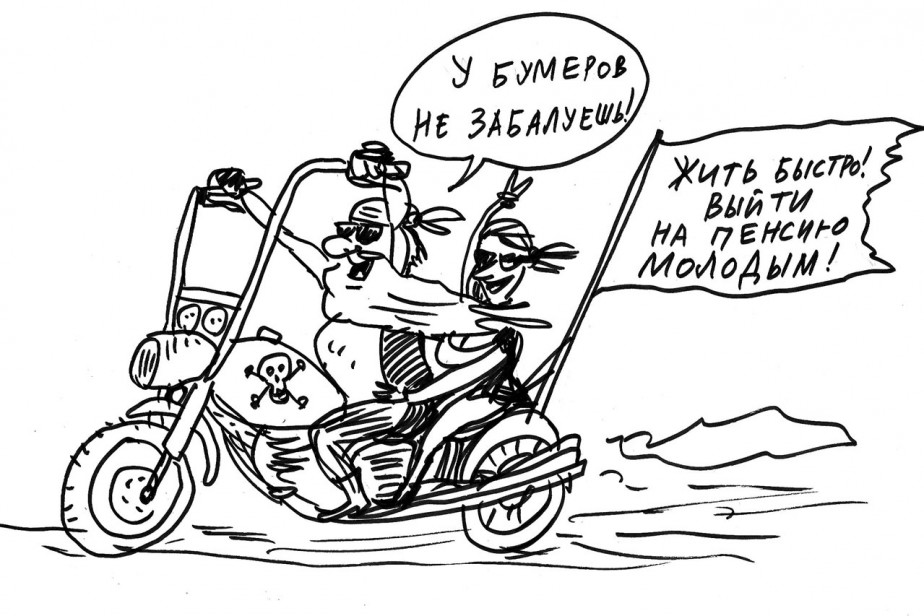 Расплата за долгую жизнь