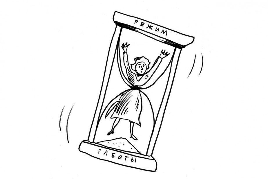 Режим моего вассала Режим моего вассала