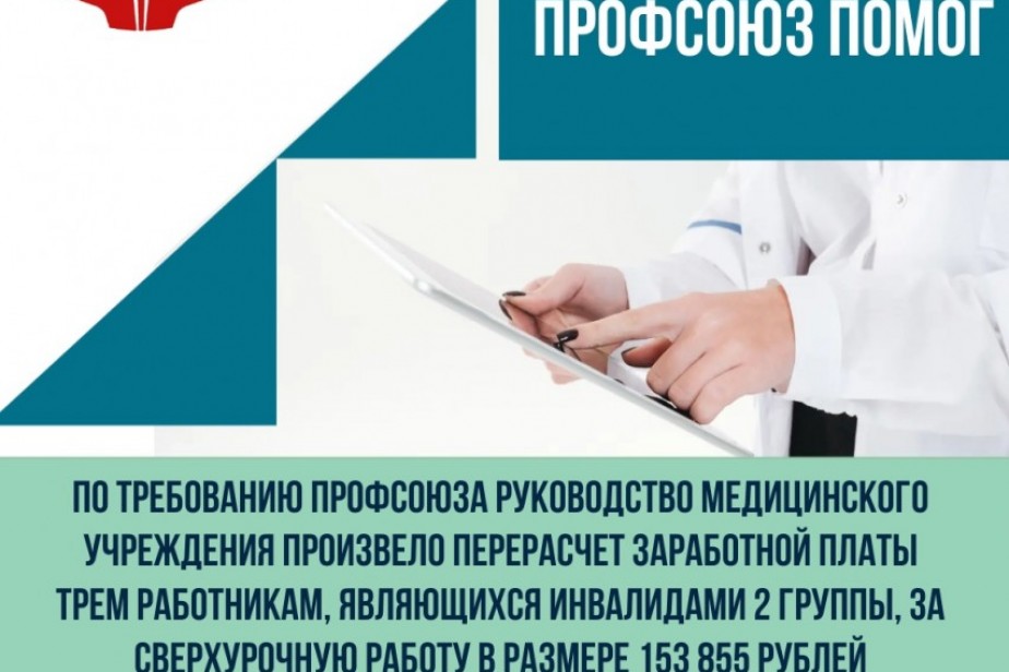 В Самаре отстояли права инвалидов