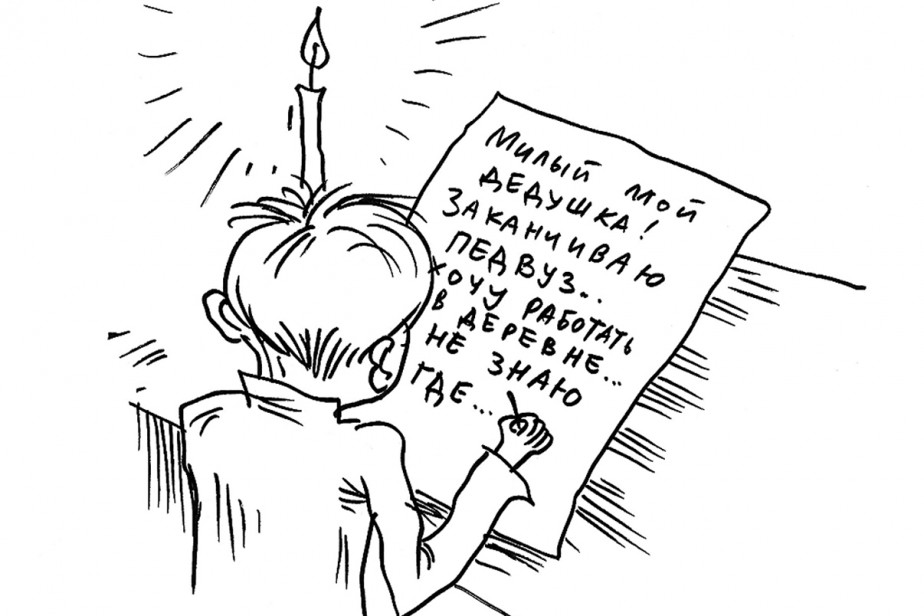 Кого грядущий год готовит Кого грядущий год готовит