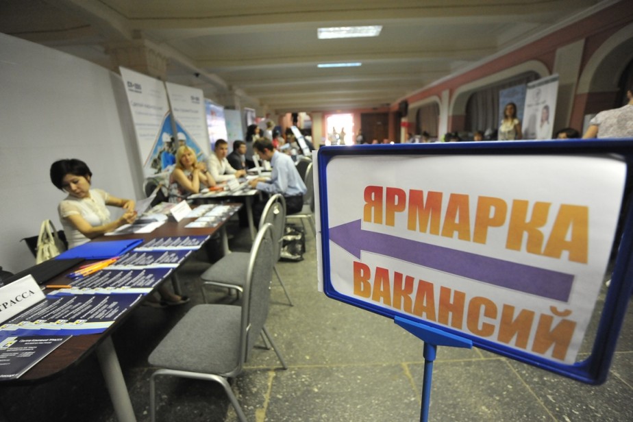 В России снизился уровень безработицы