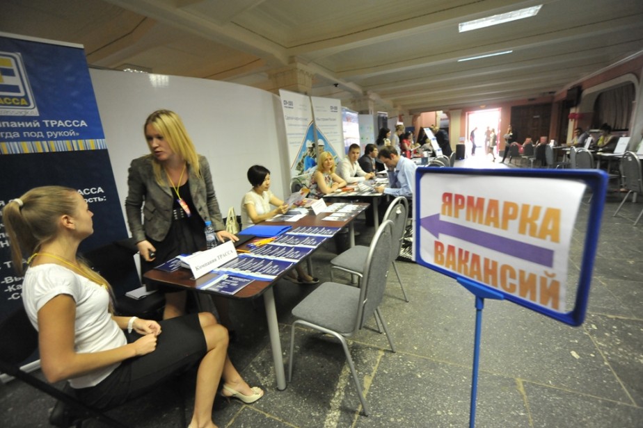 ФНПР внесла замечания в новую редакцию закона о занятости