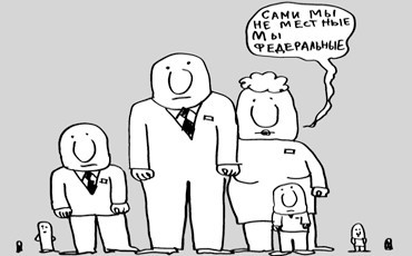 Местную семейственность ограничат