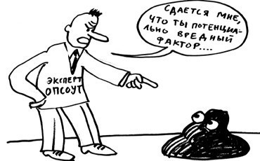 Спецоценка условий труда. Часть 6