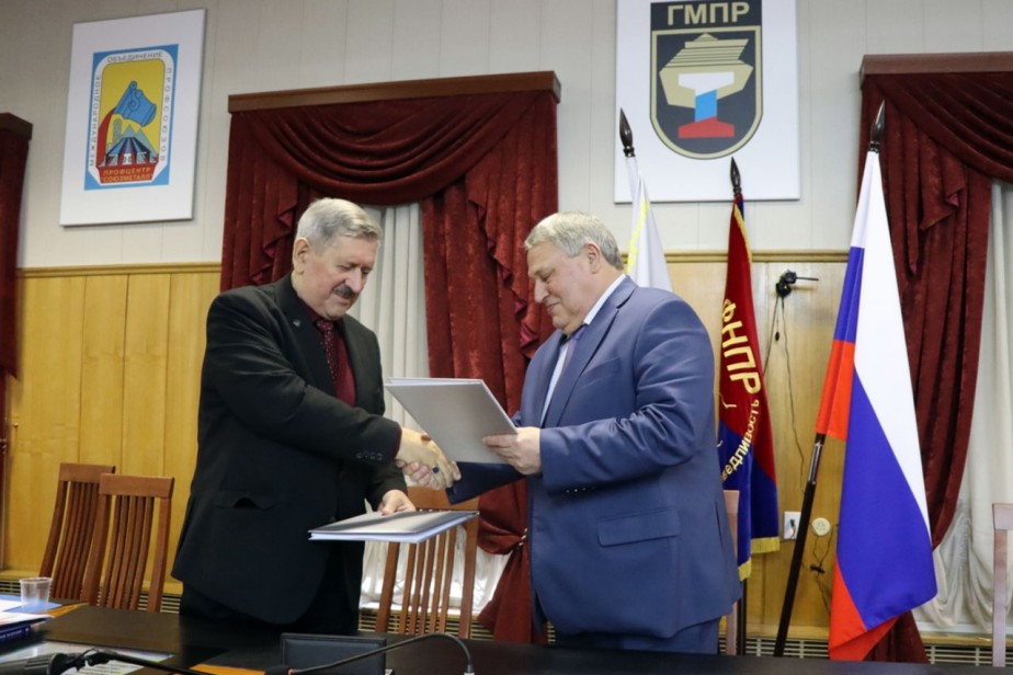 Базовые ценности ОТС