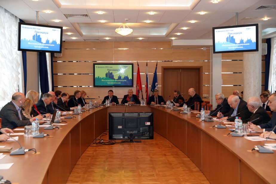 Профсоюз на передовой Профсоюз на передовой