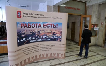 Ни безработицы, ни работы, ни рабочих