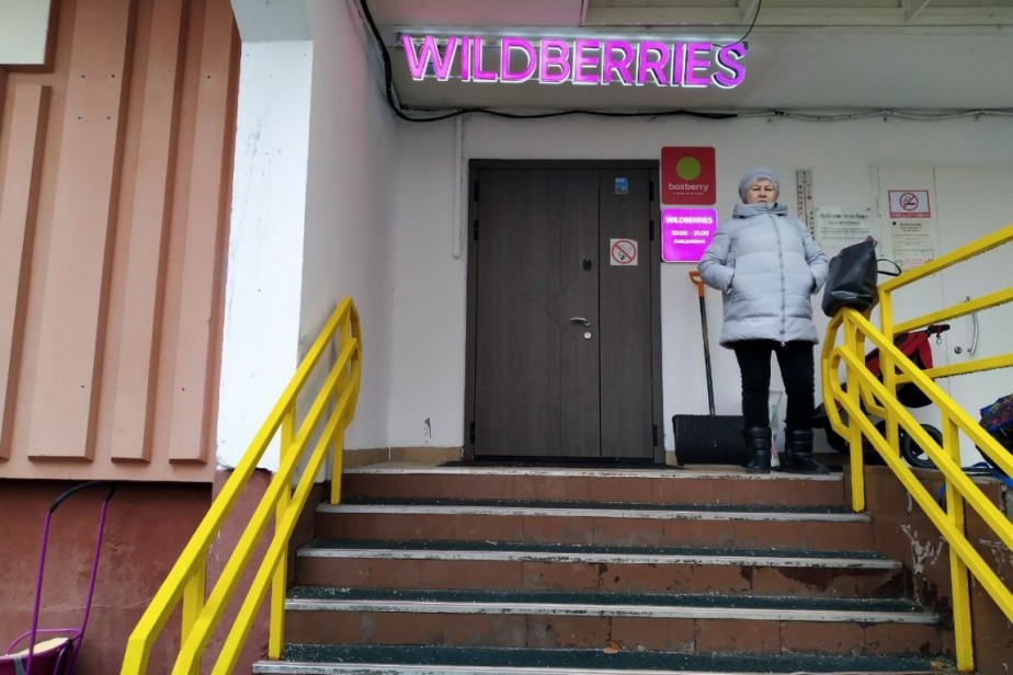 Минтруд разбирается в ситуации вокруг Wildberries
