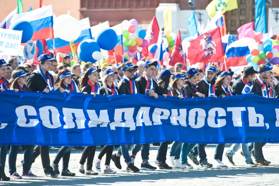 Зачем нам солидарность