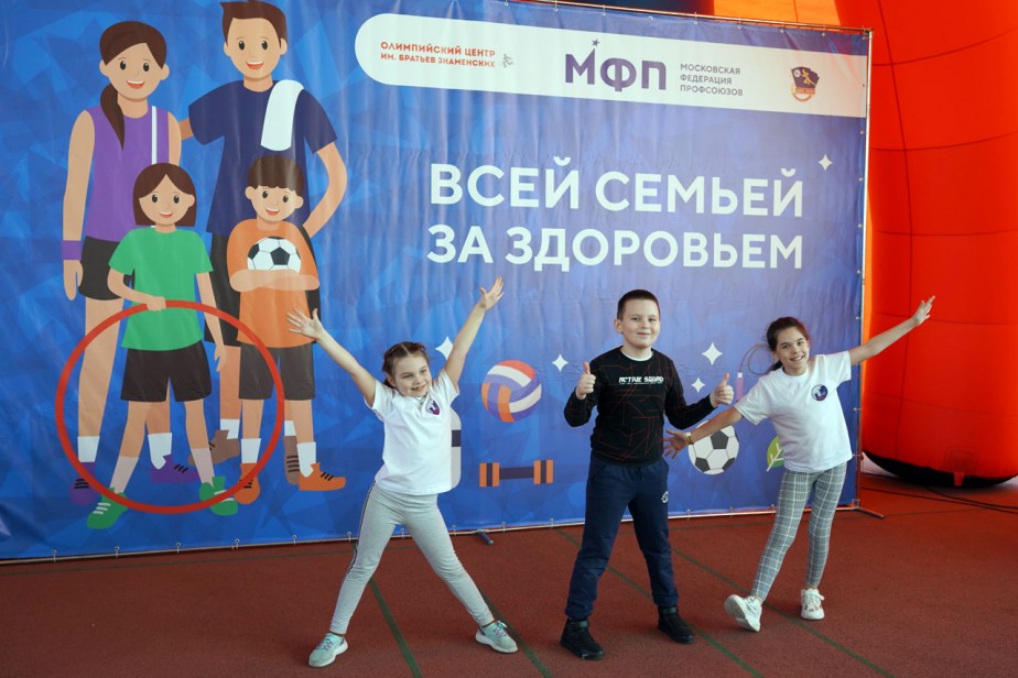 Одна семья - одна команда! Одна семья - одна команда!