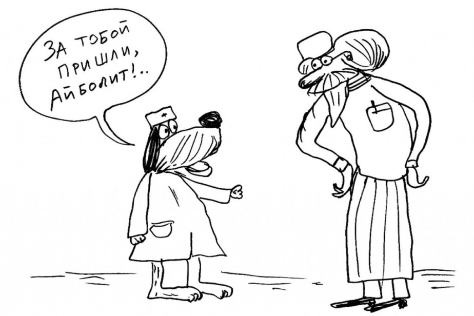 Ахиллесов колдоговор Ахиллесов колдоговор