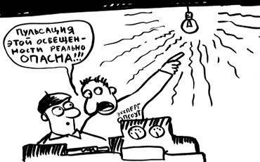 Спецоценка условий труда. Часть 7