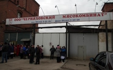 Чума покарала жадных