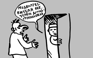 Нелегалов выдворят через вытрезвитель