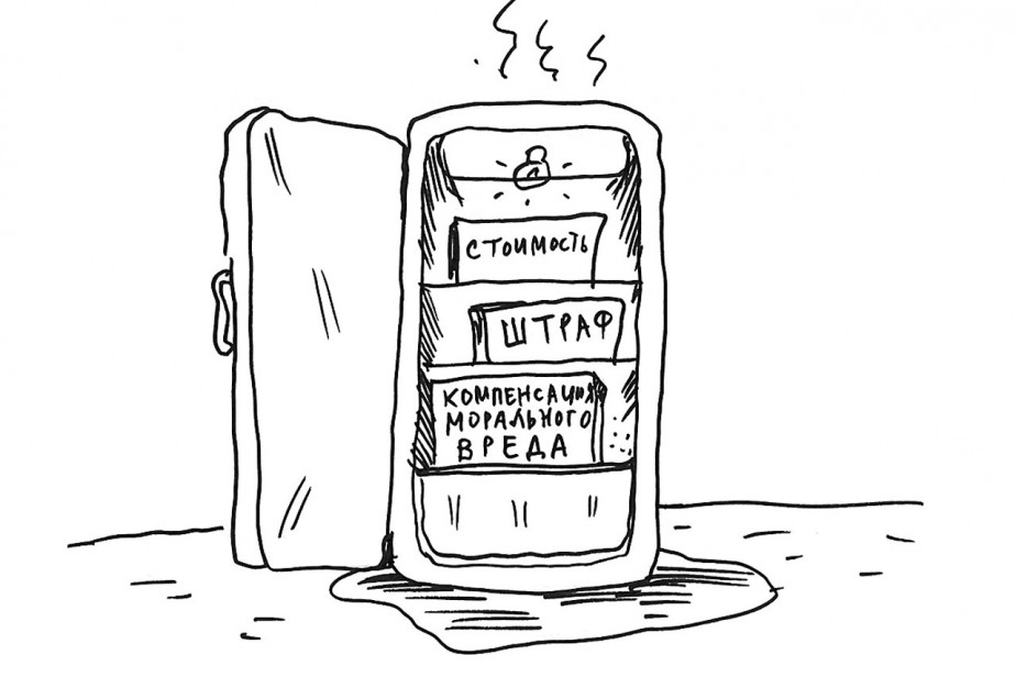 Долгожданный производственный брак