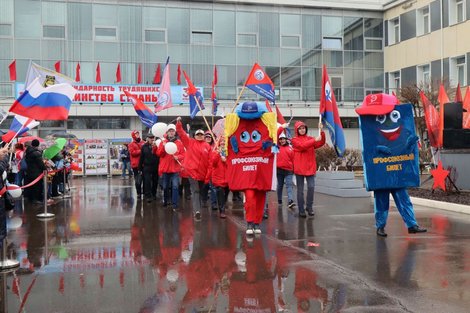 Солидарны и едины Солидарны и едины