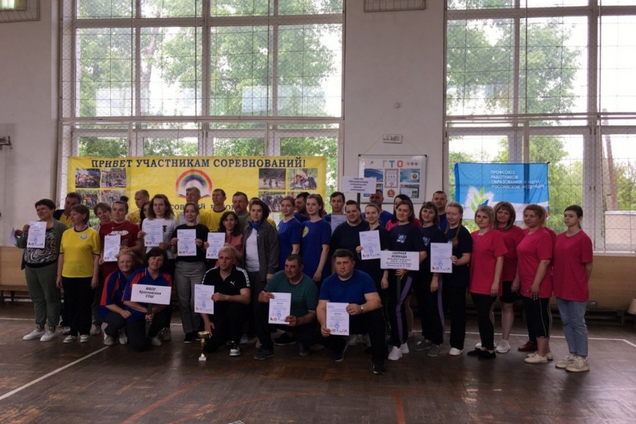 Состоялась спартакиада среди работников образования Тарасовского района