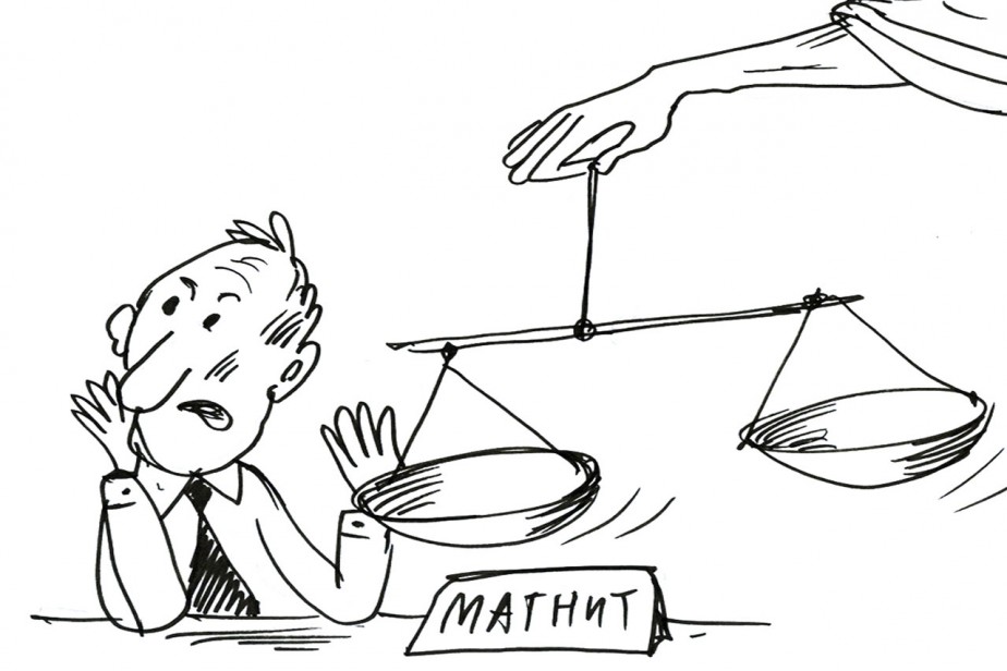 Ваш суд нам чужд