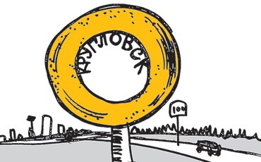 Из цикла “Великие города мира”