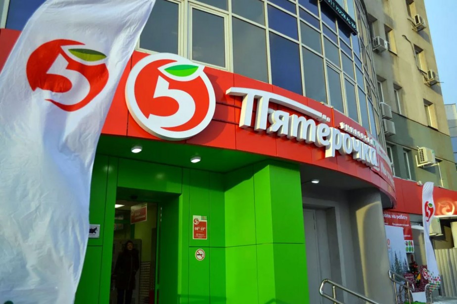 Сокращение на “Пятерочку”